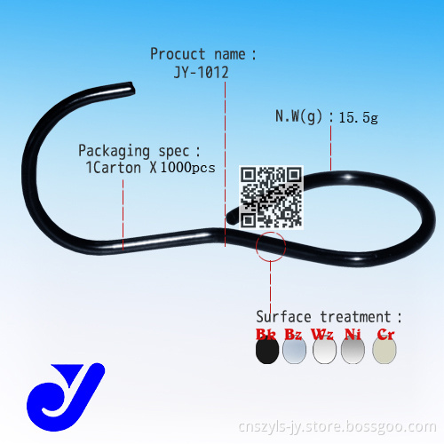 Industria Hook with Rust Proofing|Storage Hook (JY-1012)